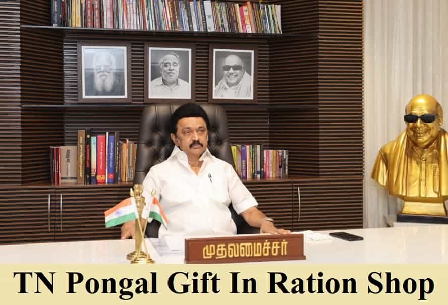 Pongal gift hamper row: Stalin orders to black list erring firms -  Hindustan Times