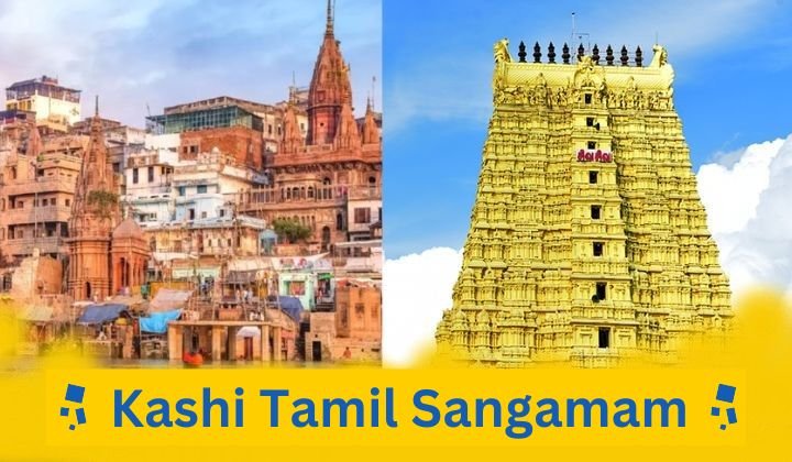 Kashi Tamil Sangamam இன்று பிரதமர் மோடி தொடங்கி வைக்கிறார் Kashi Tamil Sangamam History Of